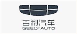 吉利汽車